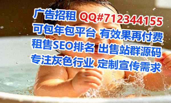 遵化生子化工公司